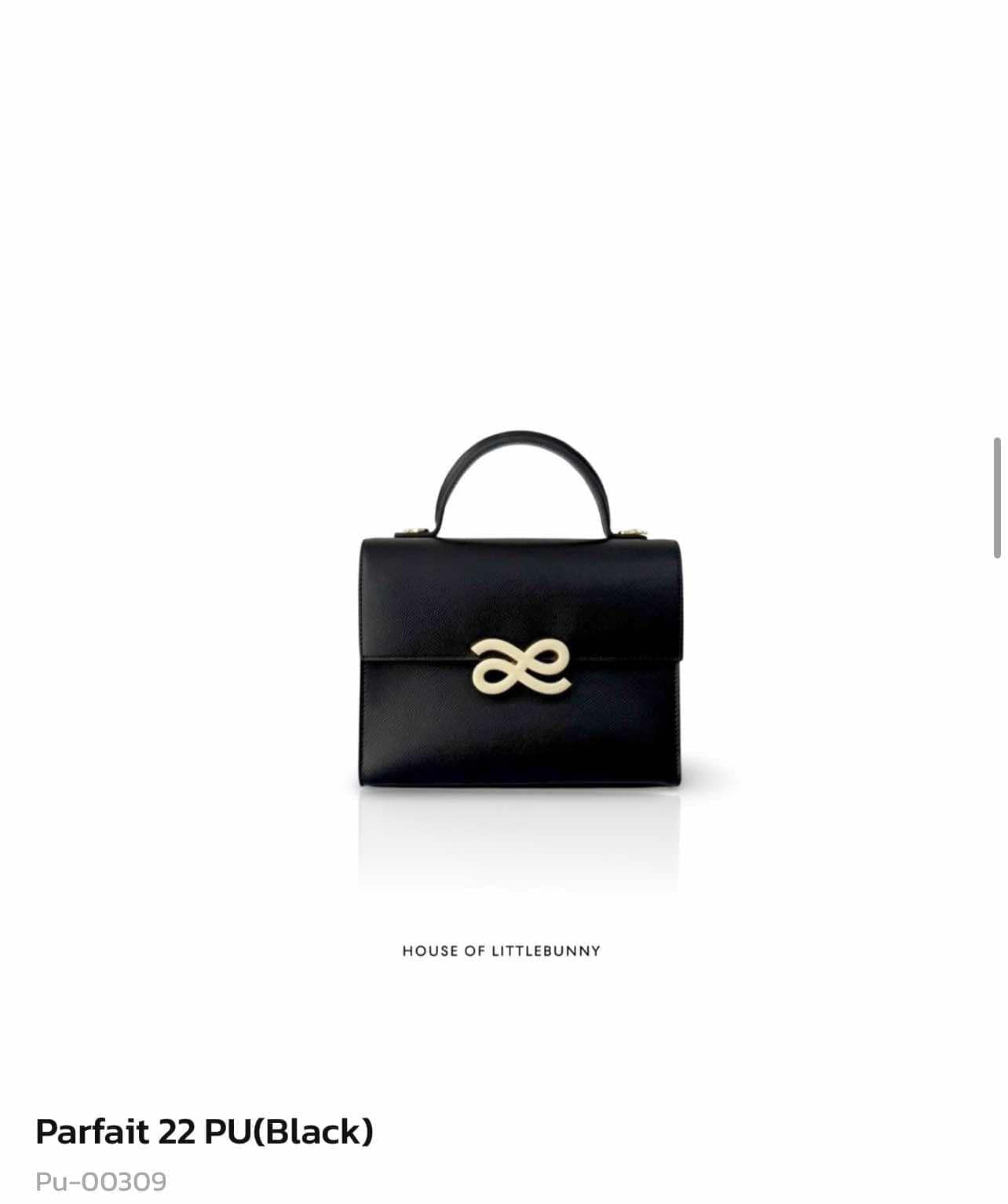 House of LittleBunny Parfait PU 22