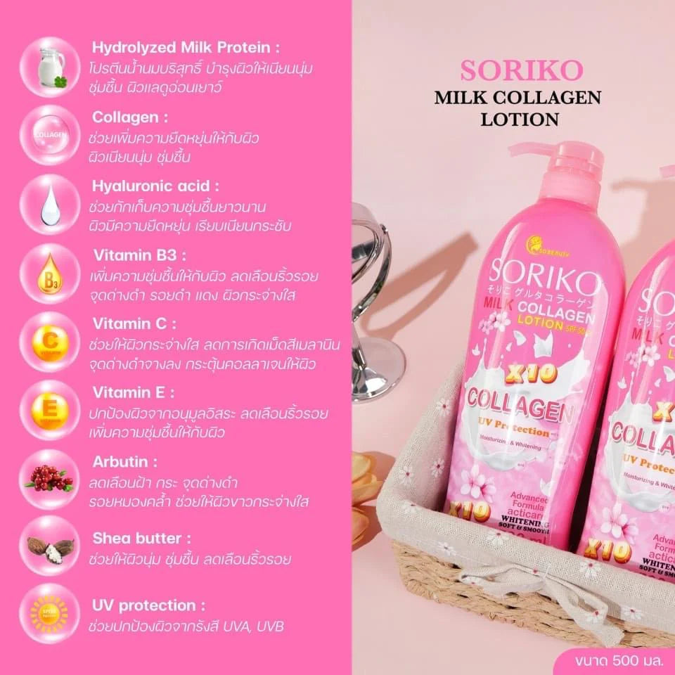 Soriko Milk Collagen Lotion 500mL