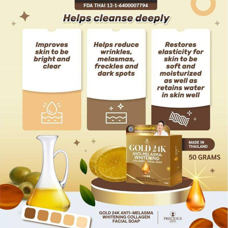 Precious Skin GOLD 24K Whitening Anti-Melasma Facial 50g