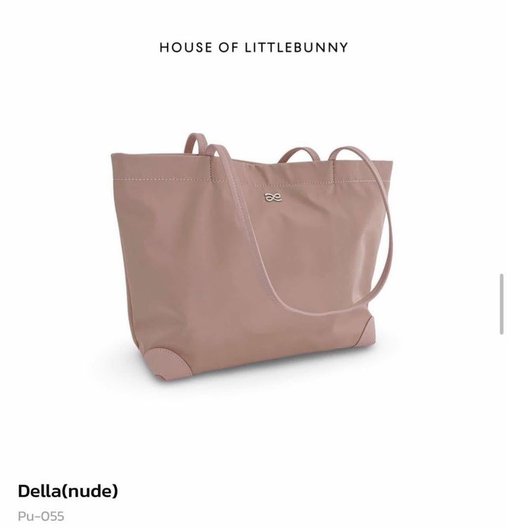 House of LittleBunny Nylon Della PU