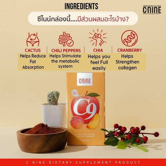 C9 Capsule Dietary Supplement 7capsules