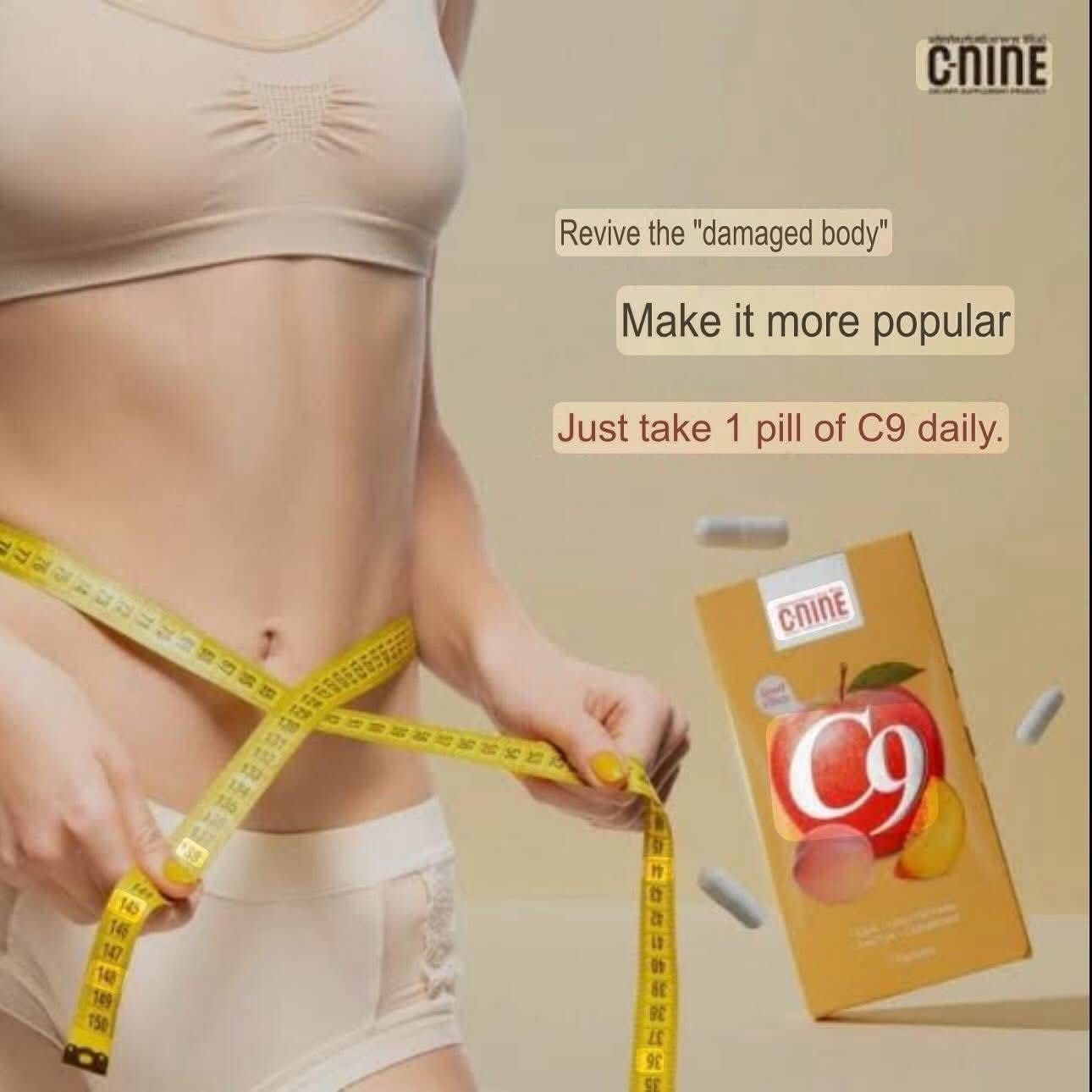 C9 Capsule Dietary Supplement 7capsules
