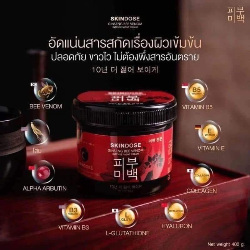 SKINDOSE Ginseng Bee Venom Intense Night Cream 400g
