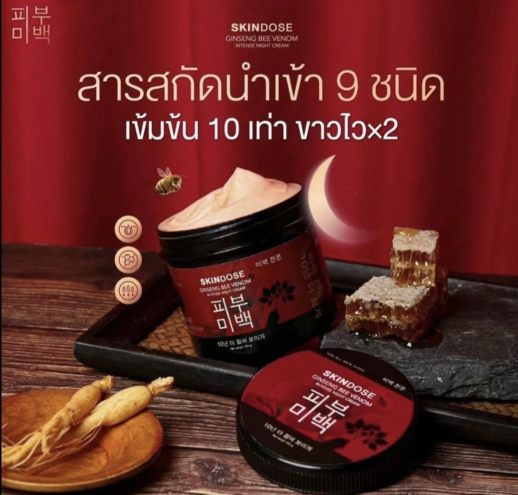 SKINDOSE Ginseng Bee Venom Intense Night Cream 400g