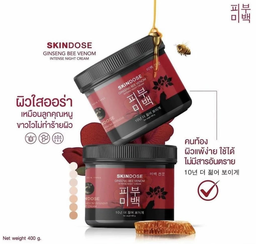 SKINDOSE Ginseng Bee Venom Intense Night Cream 400g