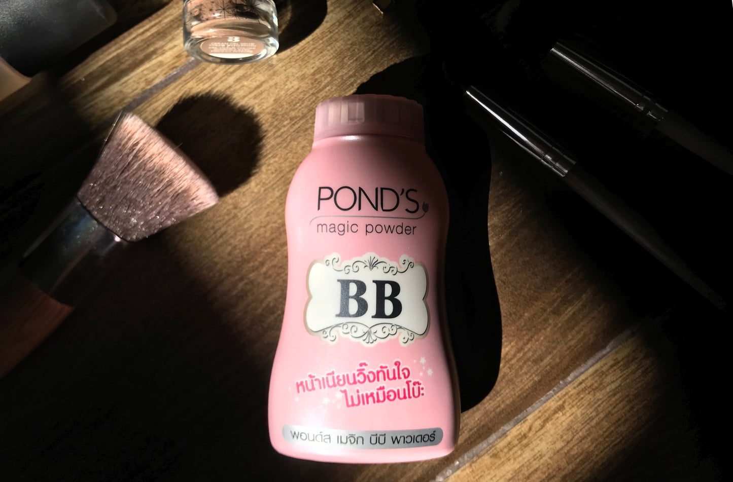 Pond's BB Magic Powder 50g